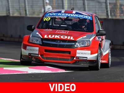 H Lada σε άγνωστα εδάφη…